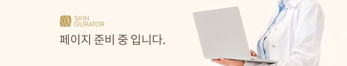 페이지 준비중입니다.